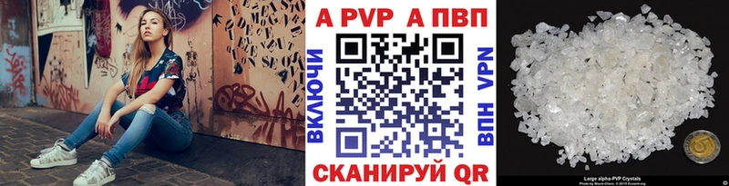 Alfa_PVP СК  где купить наркоту  Остров 