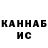 Кетамин VHQ BoB HoH