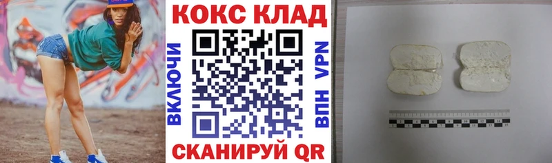 mega вход  Остров  COCAIN 97% 