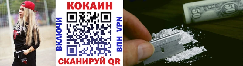 Cocaine Перу Остров