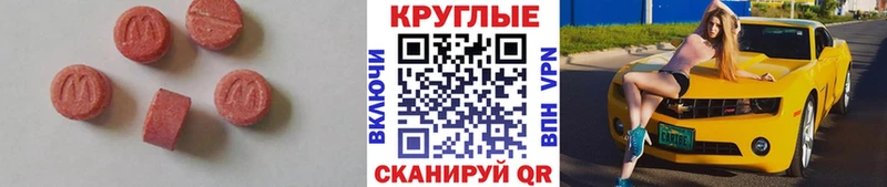 что такое   Остров  Ecstasy бентли 