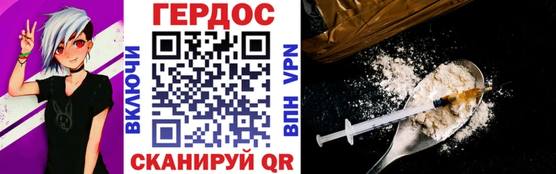 kraken ссылки Остров Героин Heroin