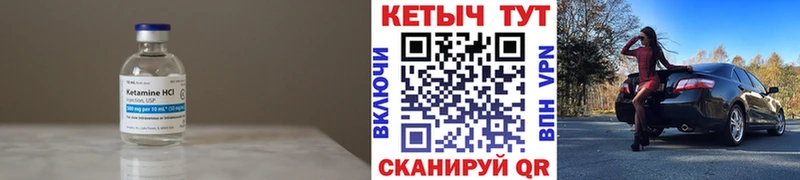 Кетамин VHQ  darknet формула  Остров 