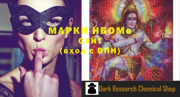 ПСИЛОЦИБИНОВЫЕ ГРИБЫ Арсеньев