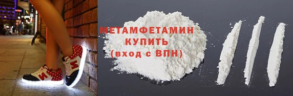 ПСИЛОЦИБИНОВЫЕ ГРИБЫ Арсеньев