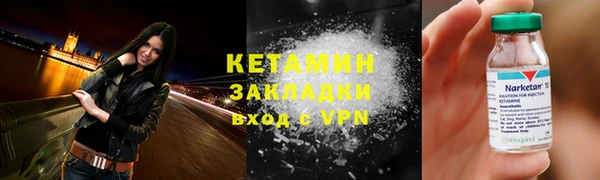 2c-b Армянск