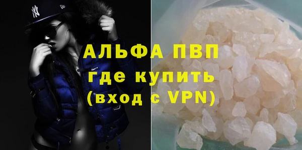 2c-b Армянск