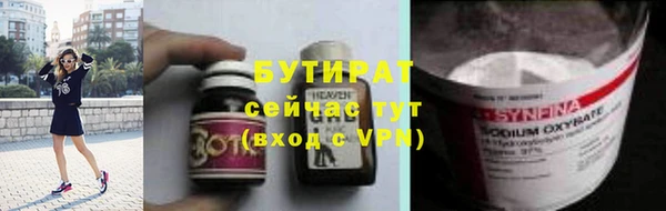 2c-b Армянск