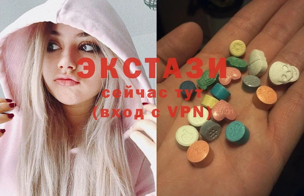 2c-b Армянск