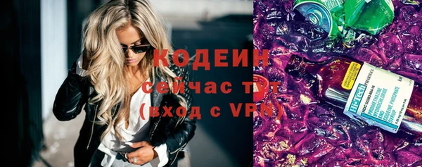 2c-b Армянск