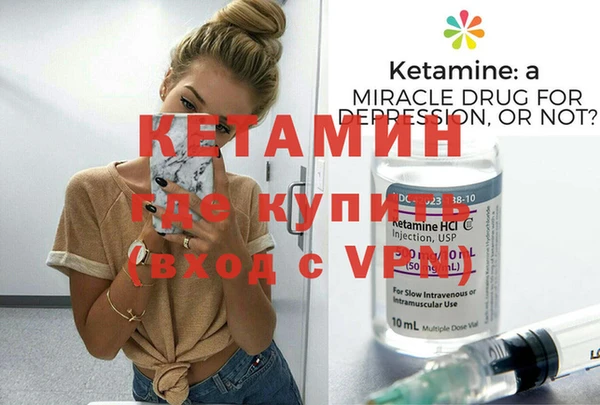 2c-b Армянск