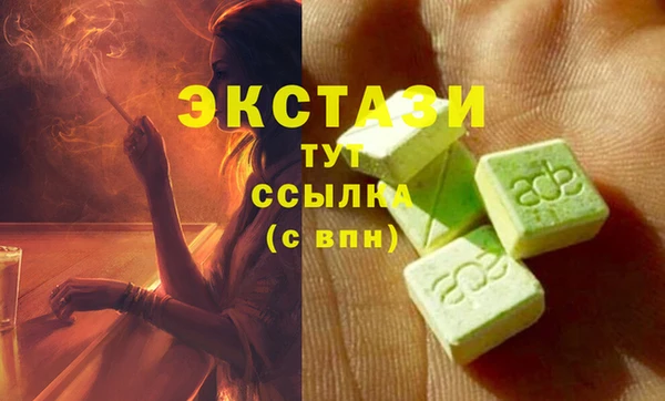 2c-b Армянск
