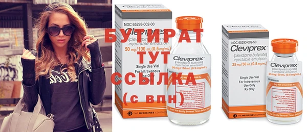 2c-b Армянск