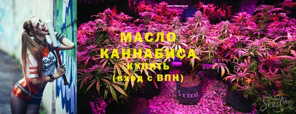 2c-b Армянск