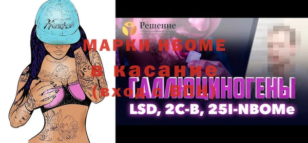 2c-b Армянск
