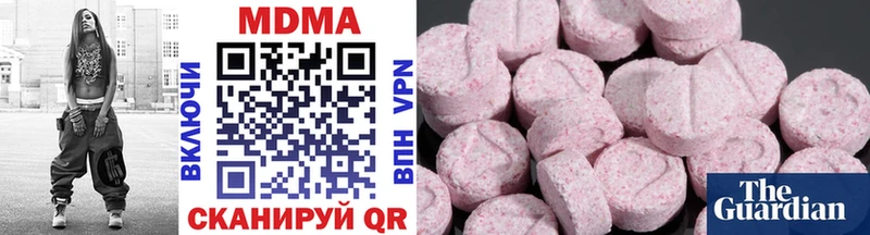MDMA VHQ  Остров 