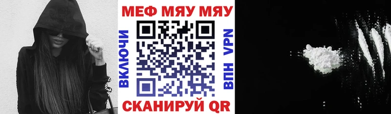 Мефедрон мука  Остров 