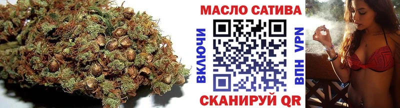 Дистиллят ТГК THC oil  купить наркотики цена  Остров 