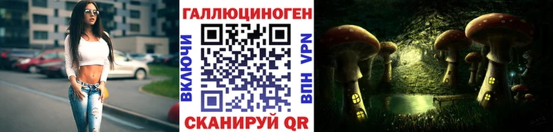 Псилоцибиновые грибы мицелий  закладки  МЕГА ТОР  Остров 