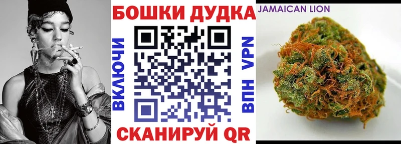 Шишки марихуана гибрид  наркота  мега tor  Остров 